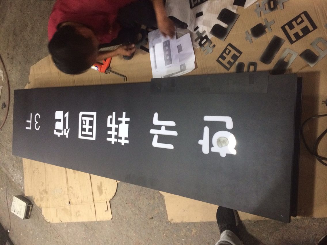 镀锌板烤漆灯箱就是这么做的哈