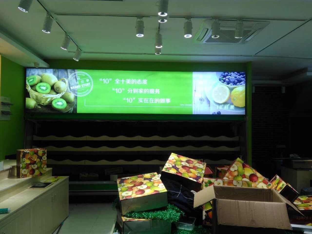 10℃鲜果直销行连锁超市门头及室内灯箱