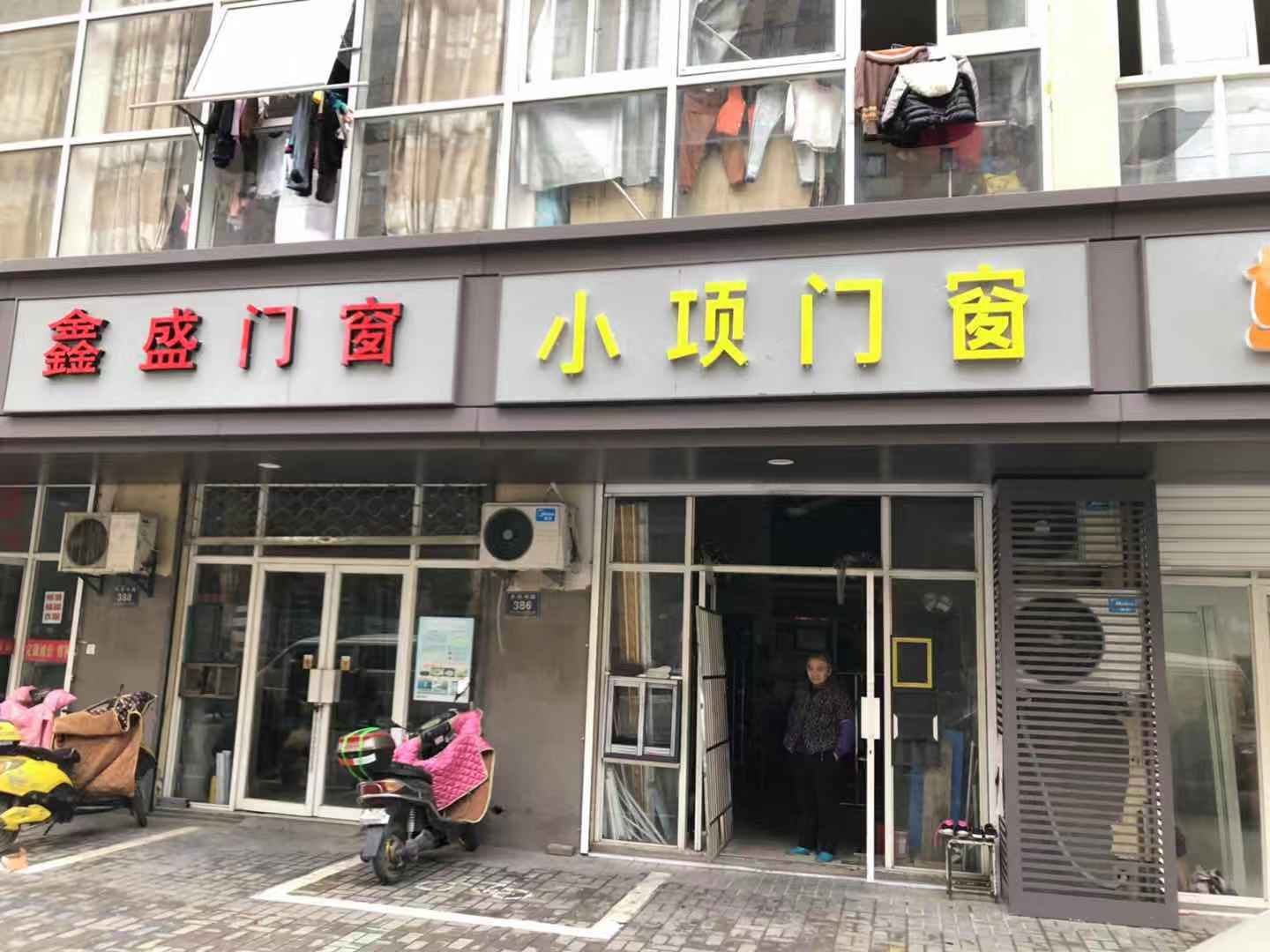 乍浦街道门头发光字安装