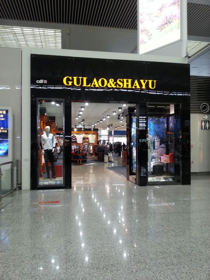 连锁店发光字制作